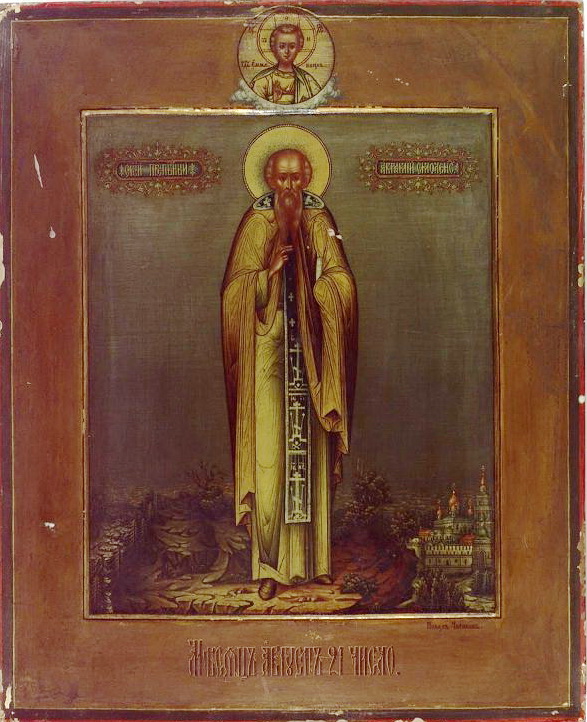 Icon of Abramius of Smolensk