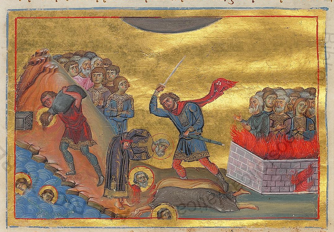 Icon of Acindynus, Pegasius, Aphthonius, Elpidephorus and Anempodistus
