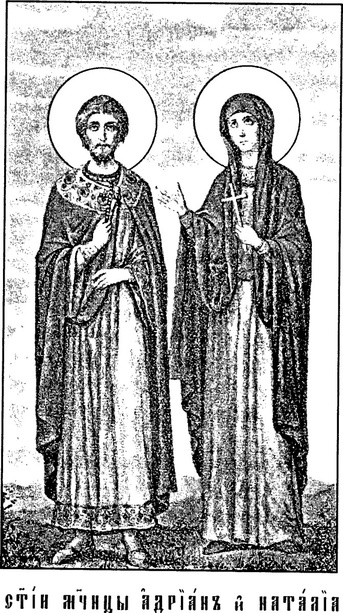 Icon of Adrian and Natalia of Nicomedia