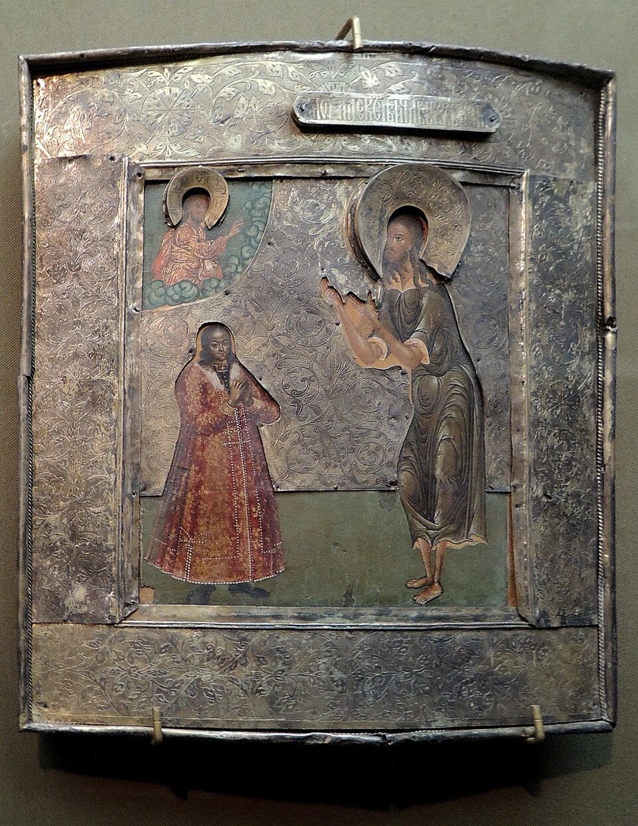 Icon of Alexis the Man of God