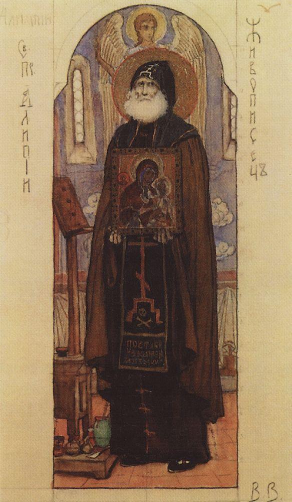 Icon of Alypius the Iconographer