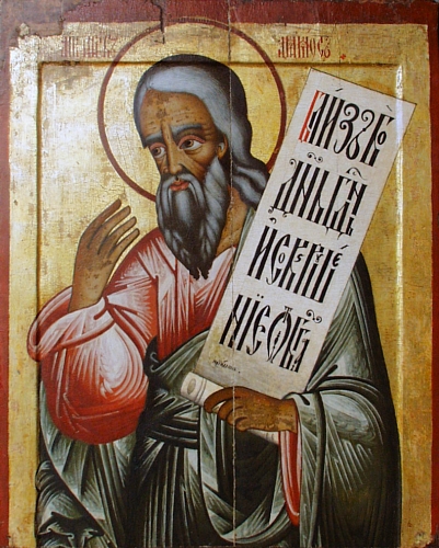 Icon of Amos the Prophet