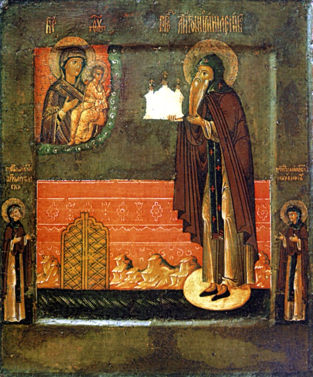 Icon of Anthony the Roman of Novgorod