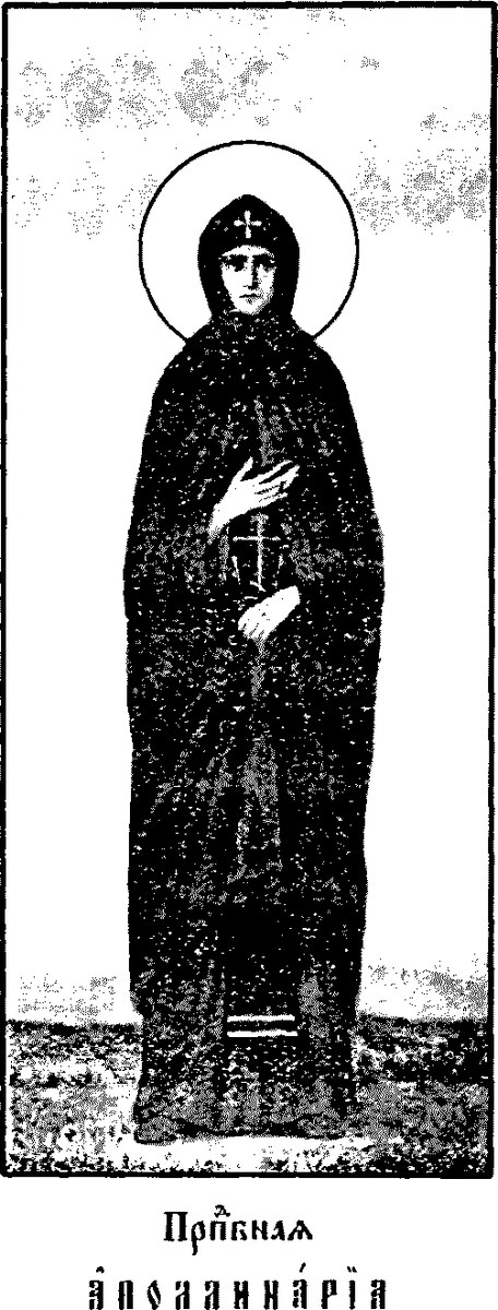 Icon of Apollinaria