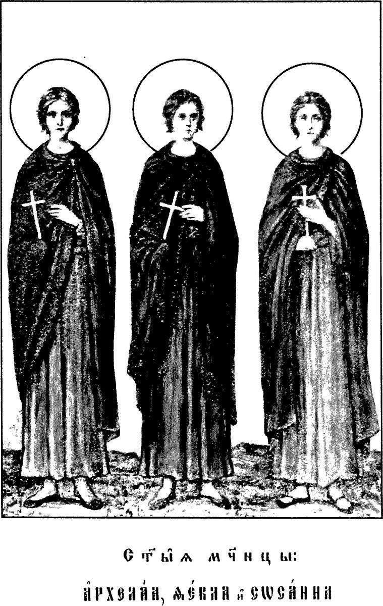 Icon of Archelais, Thecla and Susanna