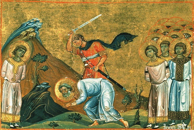 Icon of Arethas and the Martyrs of Najran