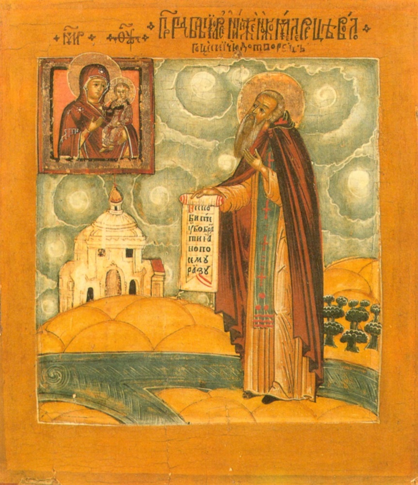 Icon of Arsenius of Komel