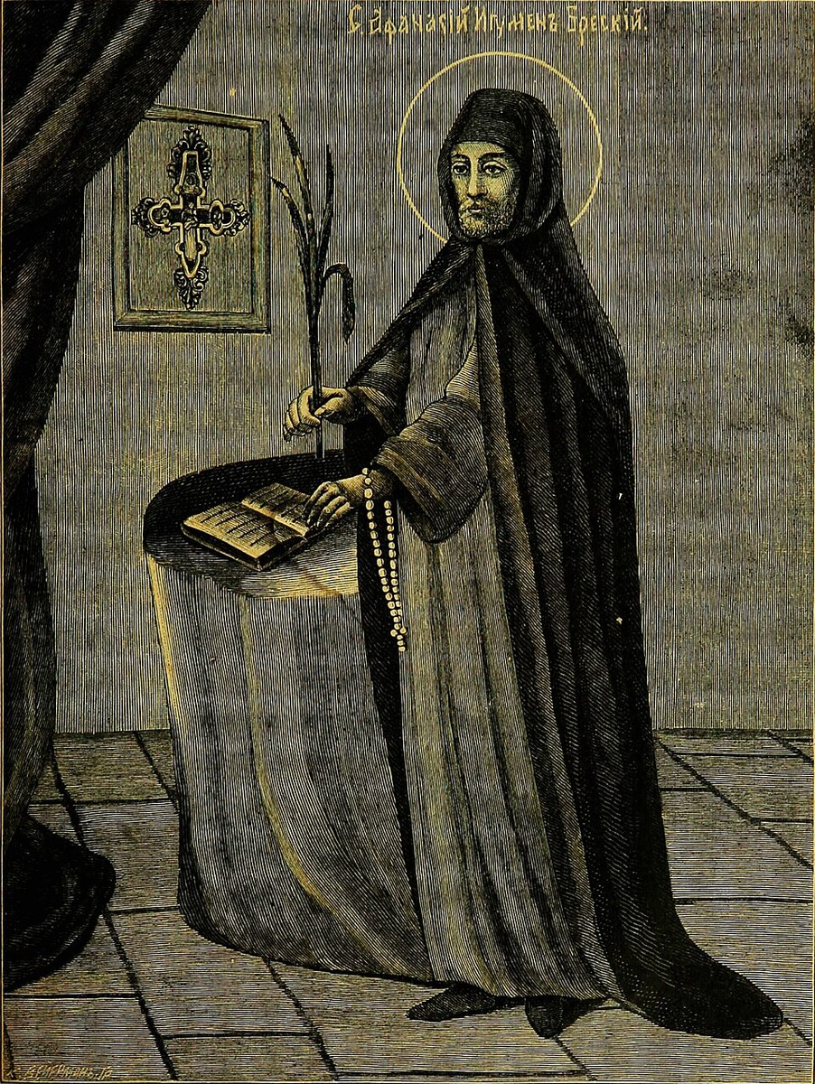 Icon of Athanasius of Brest