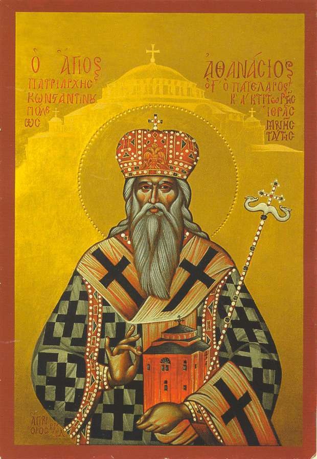 Icon of Athanasius Patelarios