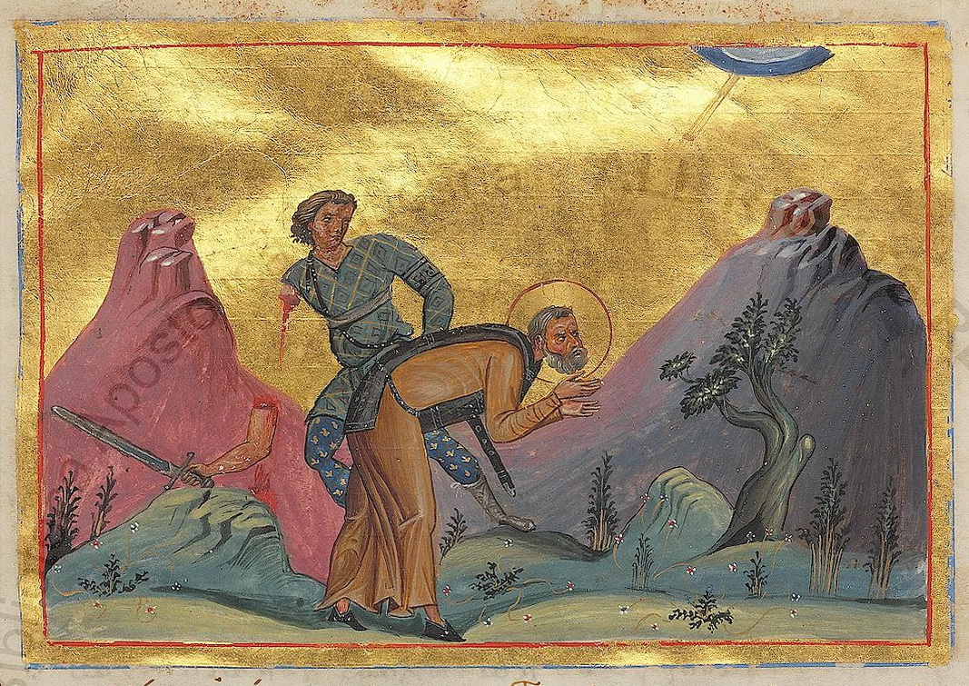 Icon of Athenodorus of Mesopotamia