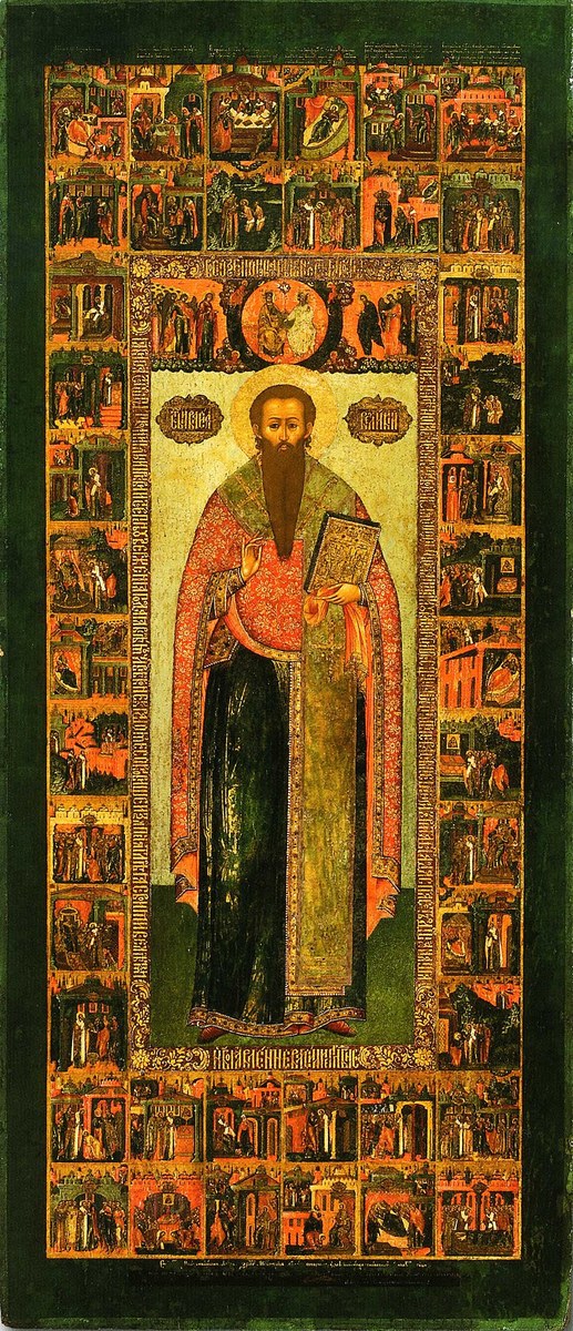 Icon of Basil the Great
