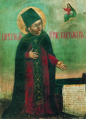Icon of Bogolep of Chorny Yar