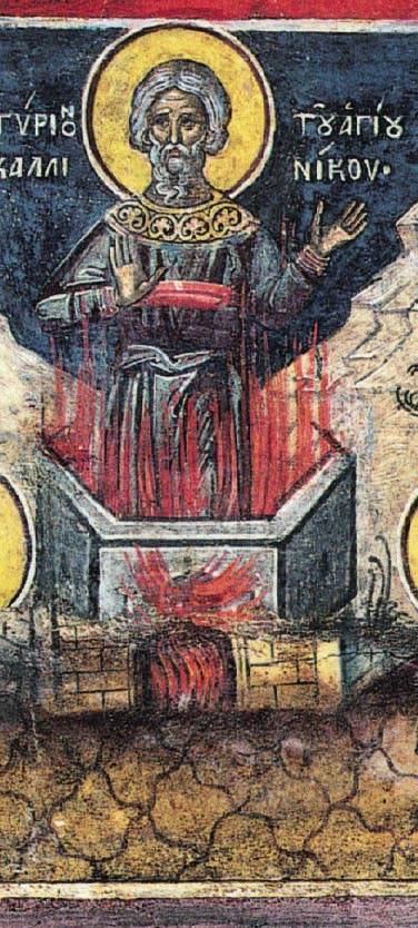 Icon of Callinicus of Gangra