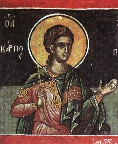 Icon of Carpus and Alphaeus of the Seventy