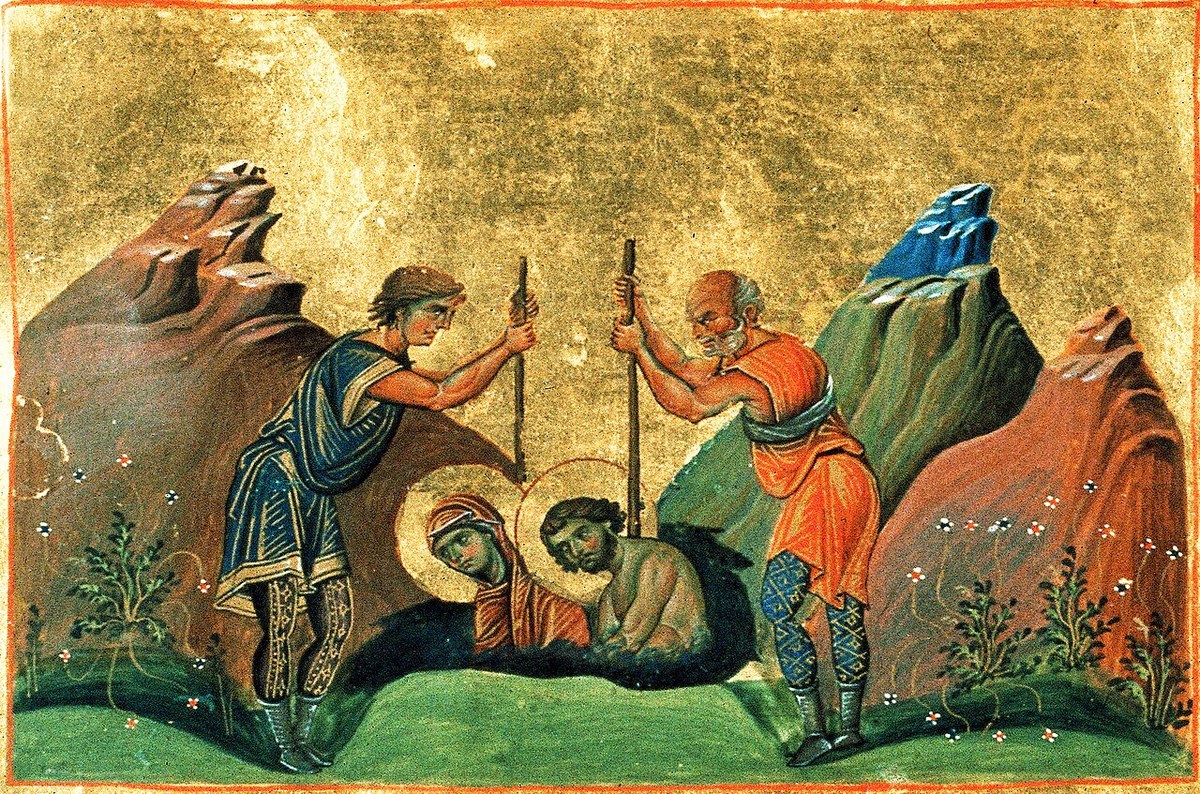 Icon of Chrysanthus and Daria