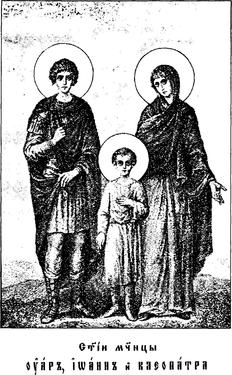 Icon of Cleopatra and her son John