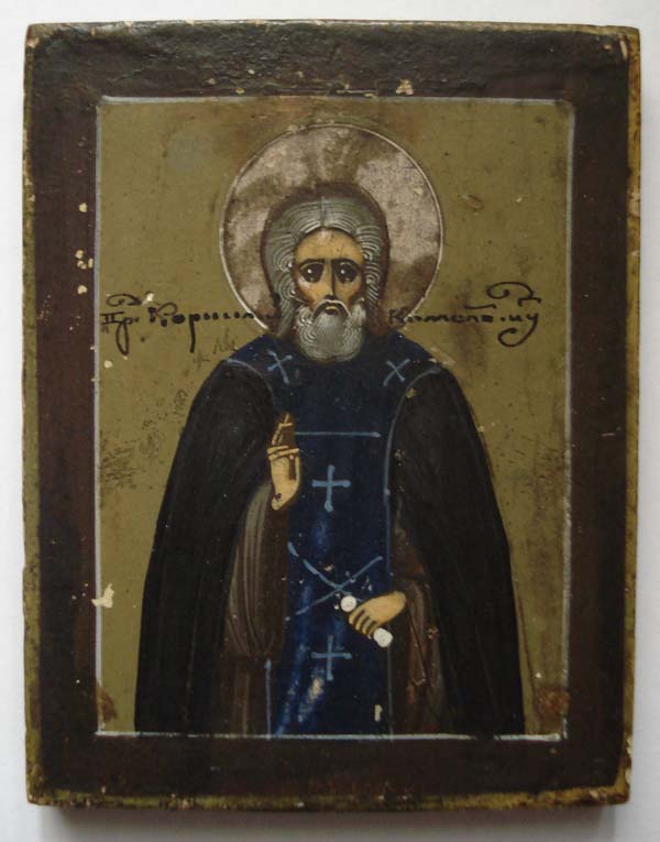 Icon of Cornelius of Komel