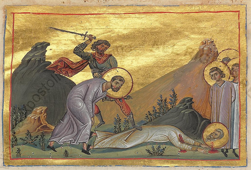 Icon of Cosmas and Damian of Arabia
