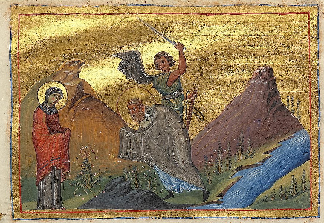 Icon of Cyprian and Justina
