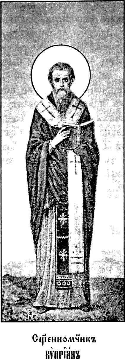 Icon of Cyprian of Carthage