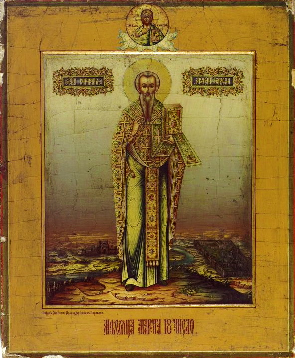 Icon of Cyril of Jerusalem