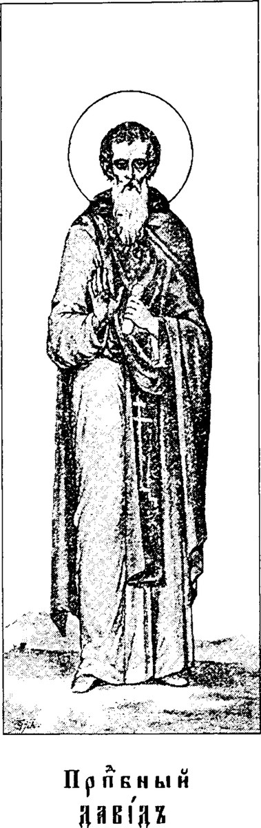 Icon of David of Hermopolis