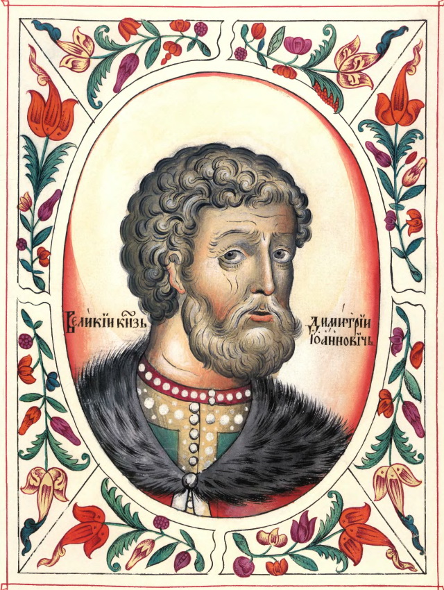 Icon of Demetrius Donskoy