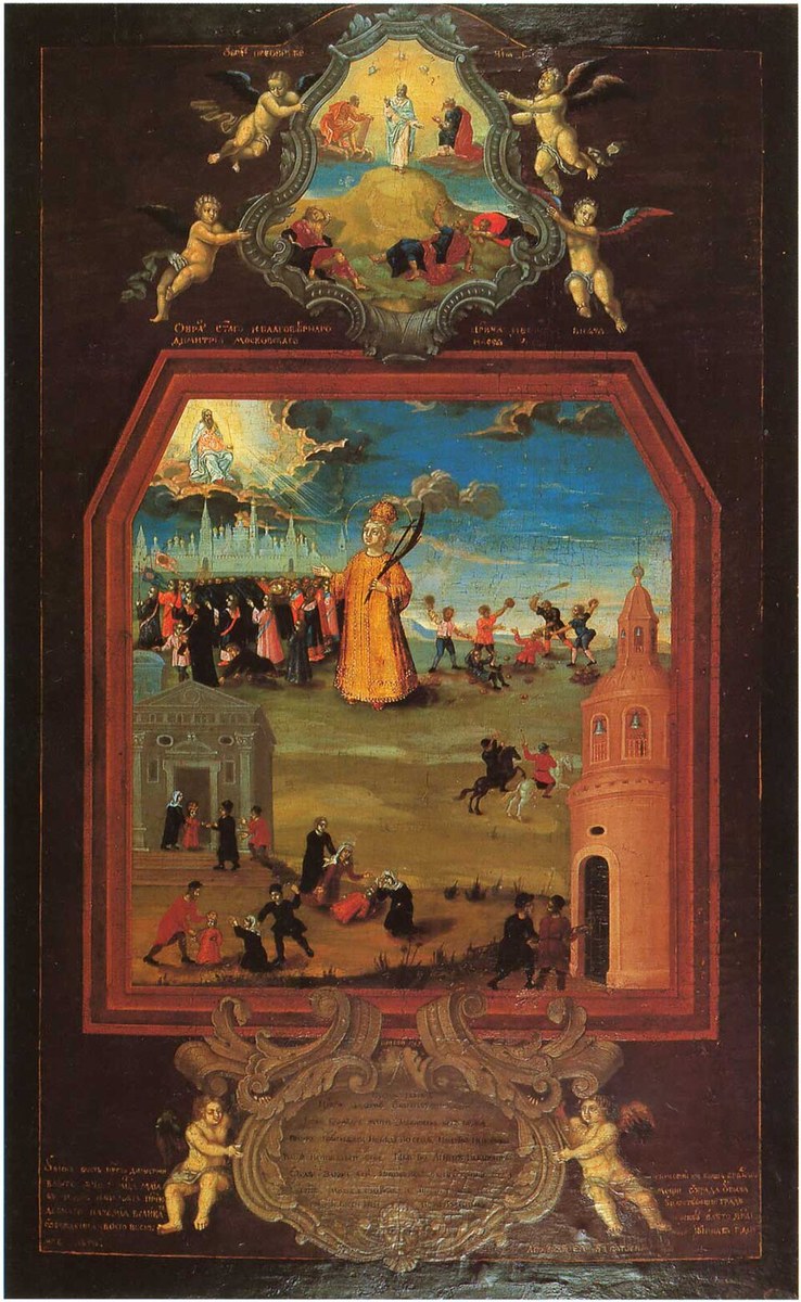 Icon of Demetrius of Uglich