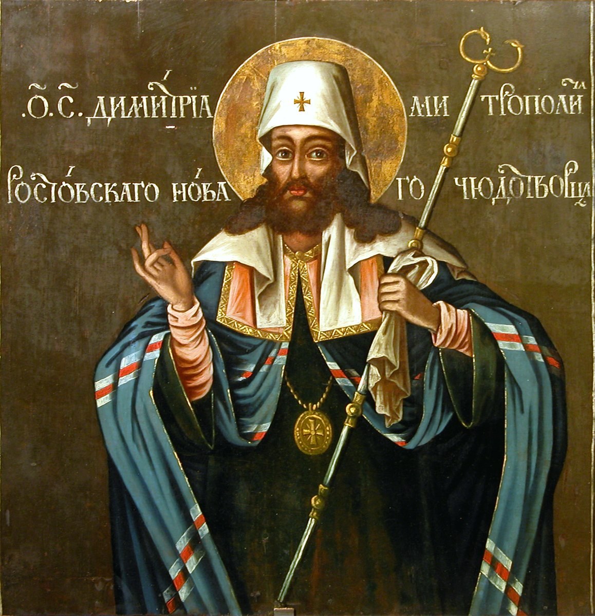 Icon of Dimitry of Rostov