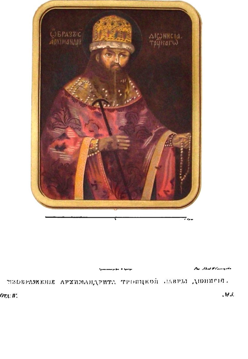 Icon of Dionysius of Radonezh