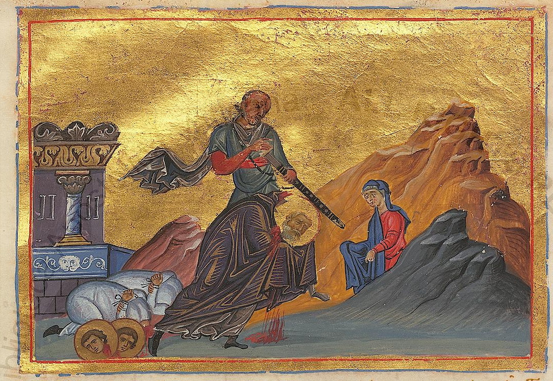 Icon of Dionysius the Areopagite