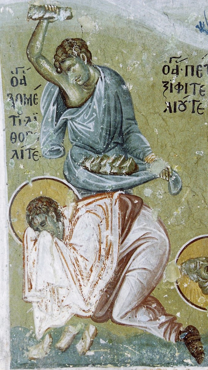 Icon of Dometius of Persia