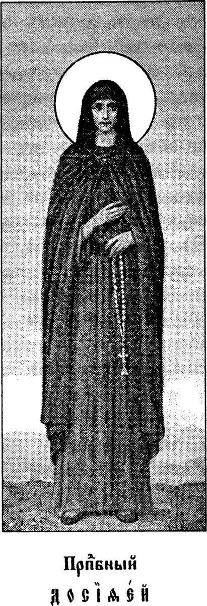Icon of Dositheus of Gaza