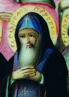 Icon of Ephraim of Perekom