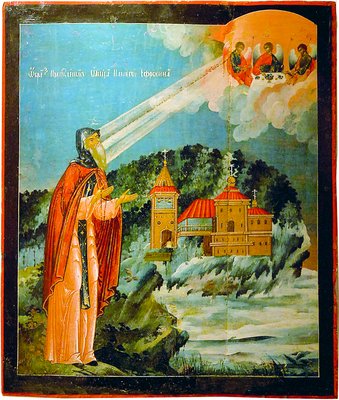 Icon of Euphrosynus of Sinozersky
