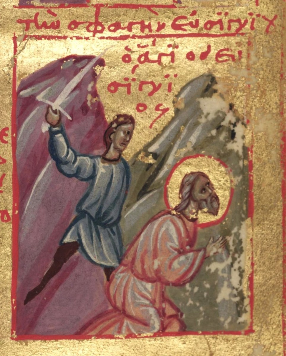Icon of Eusignius of Antioch