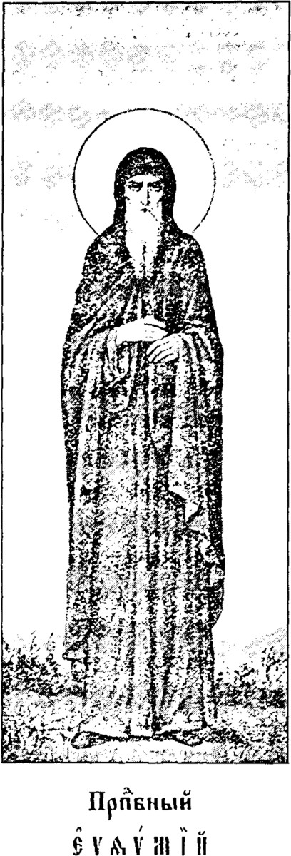 Icon of Euthymius the New of Thessalonica