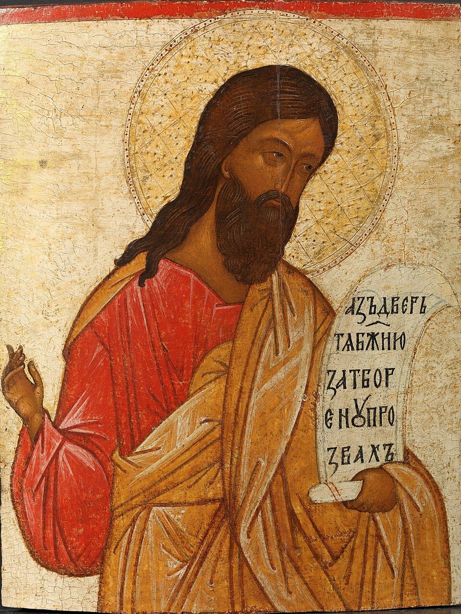 Icon of Ezekiel the Prophet