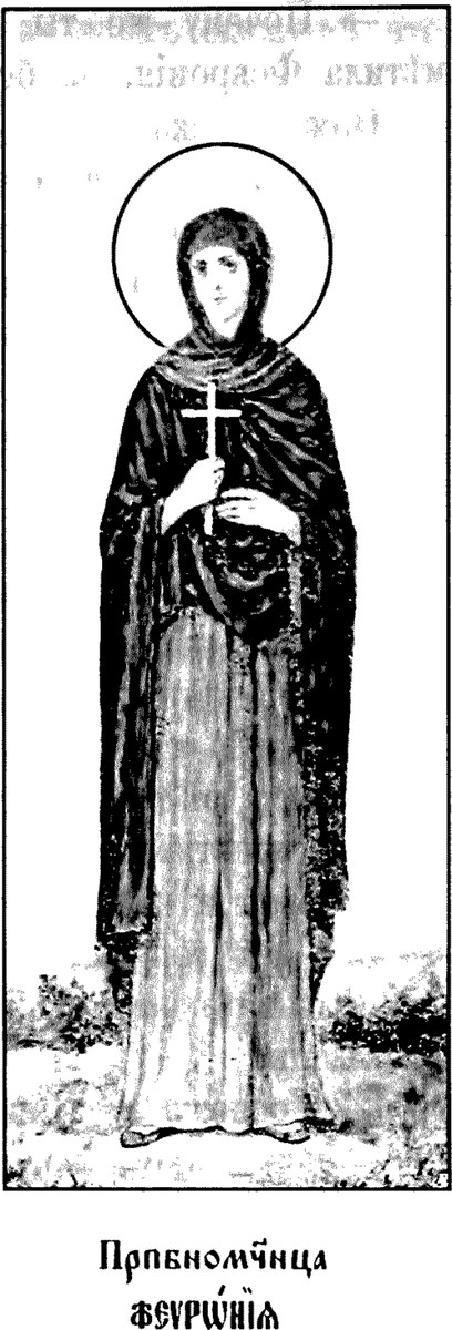 Icon of Febronia of Nisibis