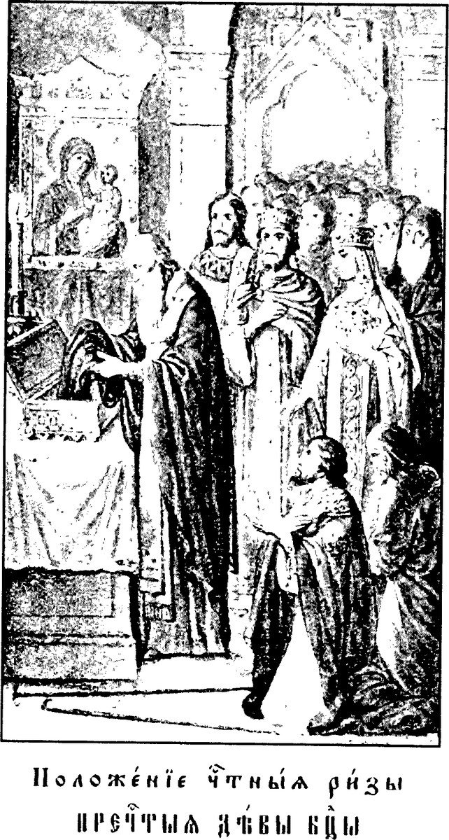 Icon of Deposition of the Robe of the Theotokos at Blachernae
