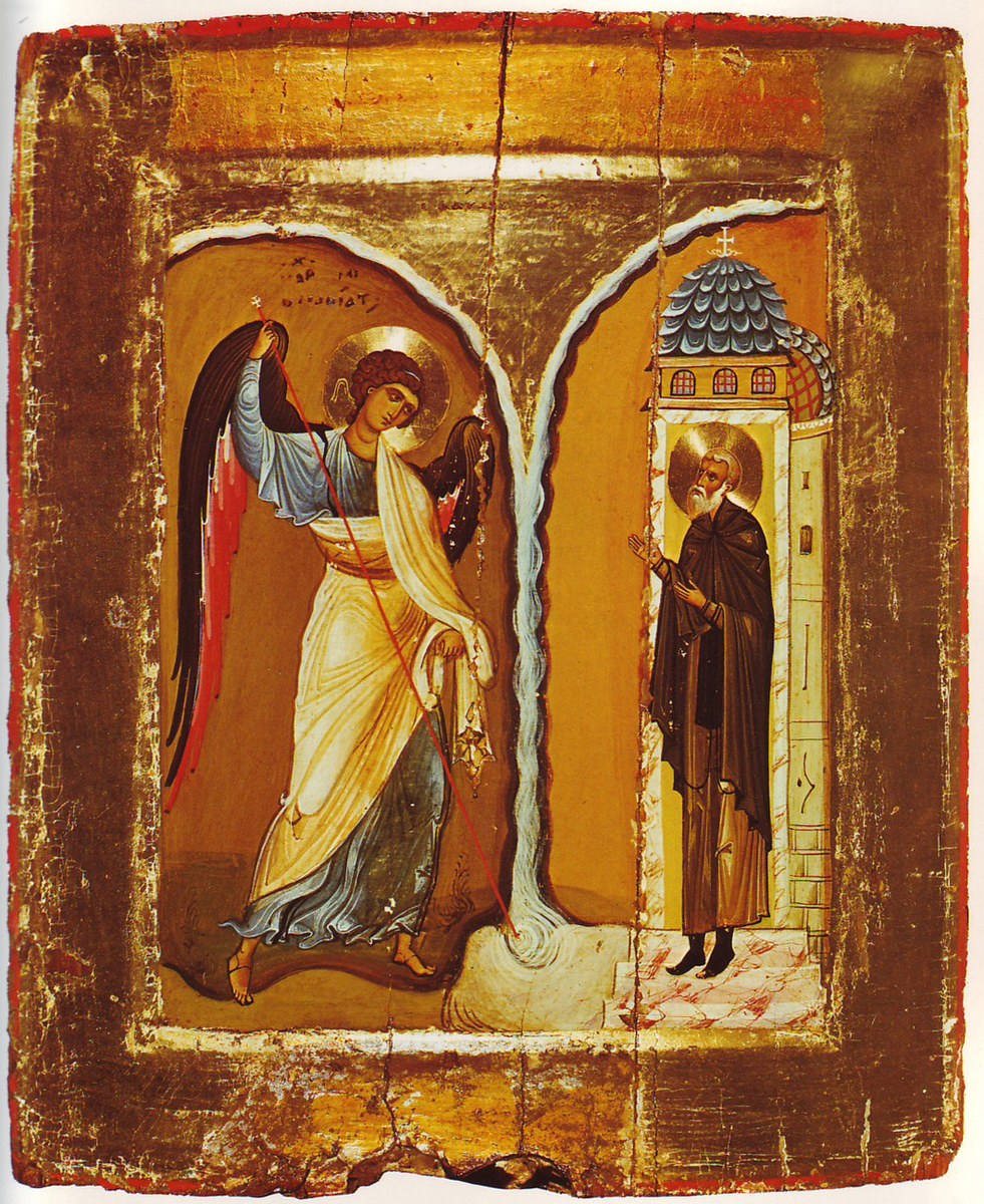 14th Sunday after Pentecost
