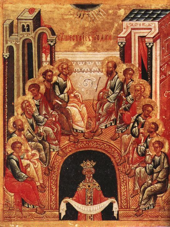 8th Sunday of Pascha: Feast of the Holy Trinity