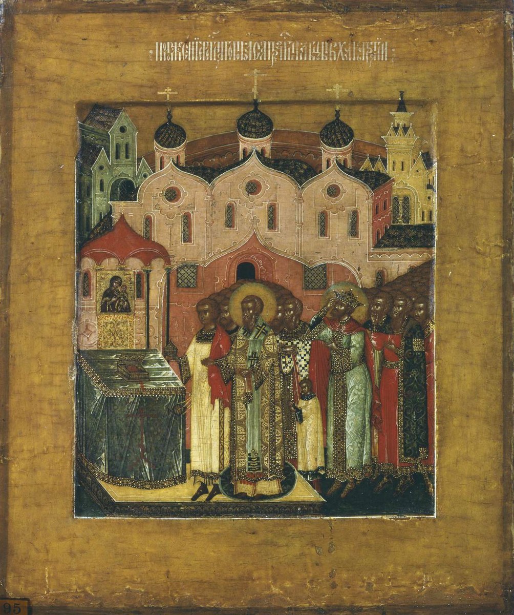 Sash of the Theotokos