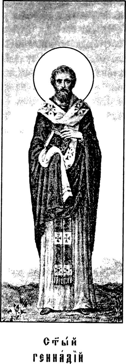 Icon of Gennadius I of Constantinople