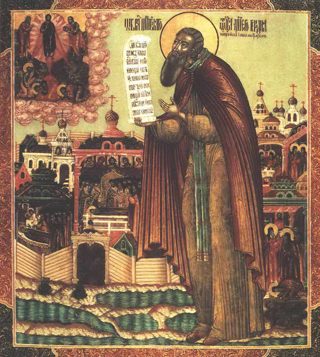 Icon of Gennadius of Kostroma