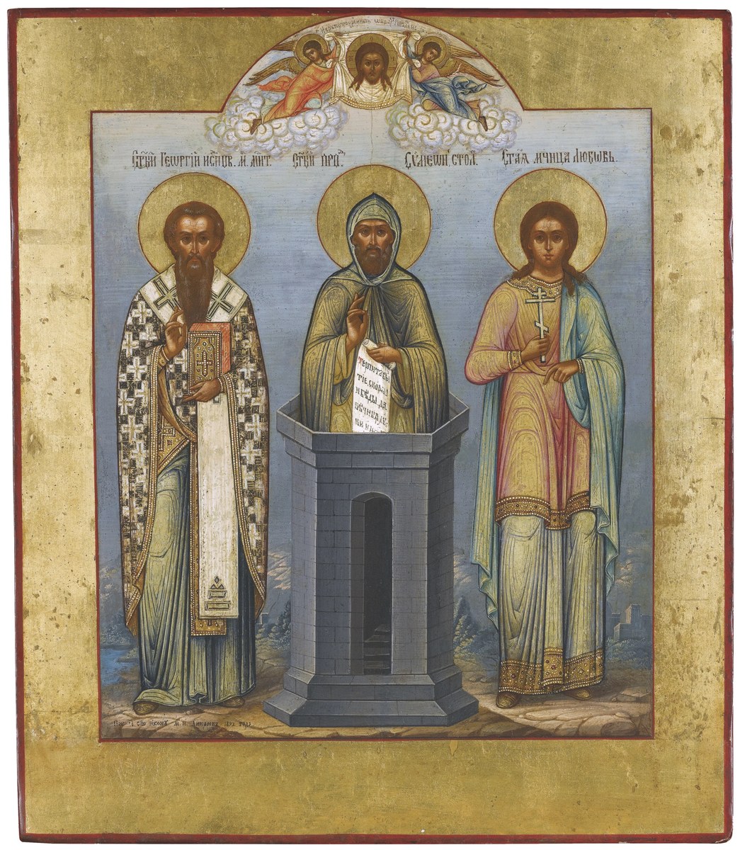 Icon of George of Mytilene