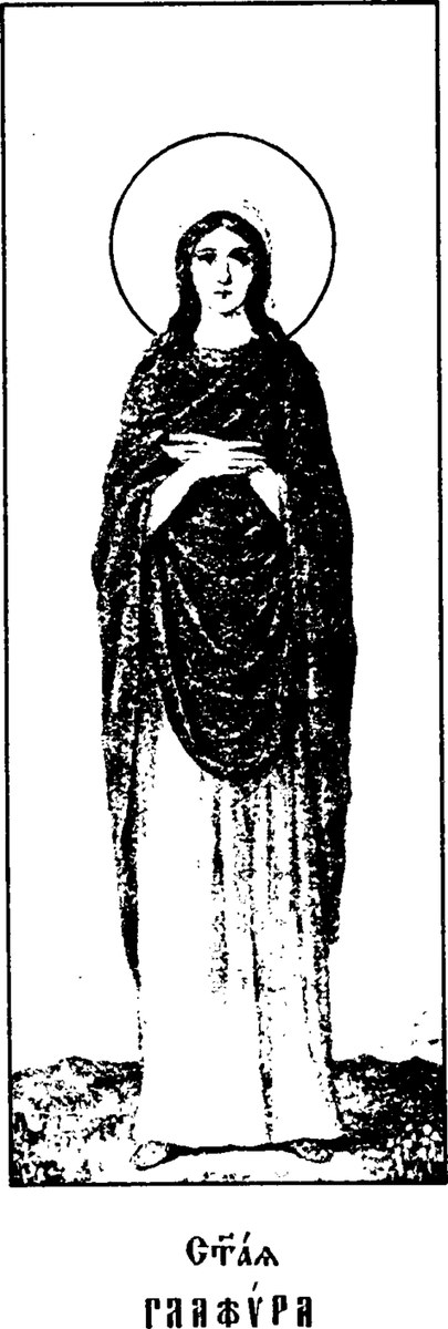 Icon of Glaphyra the Virgin