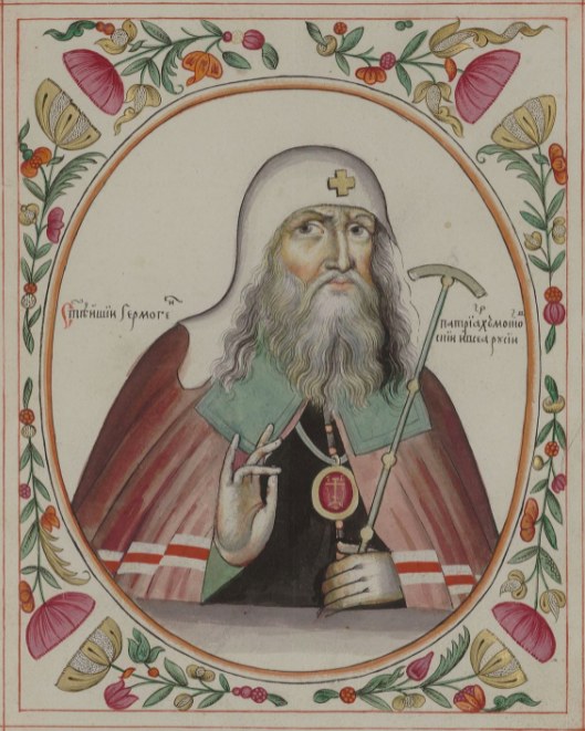 Icon of Hermogenes of Moscow