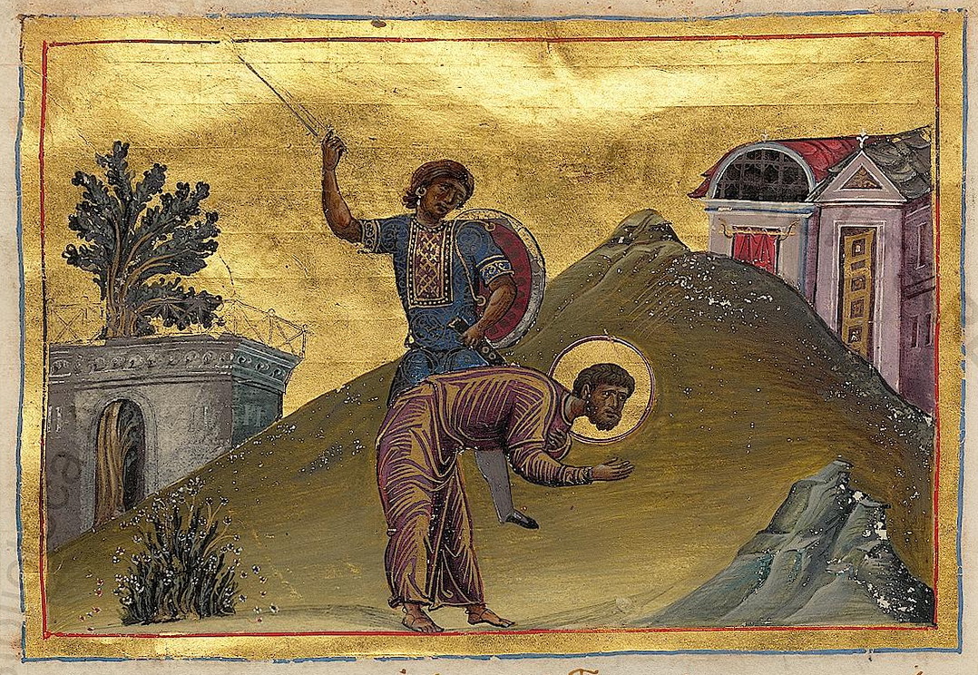 Icon of Irenarchus of Sebaste and the Seven Women