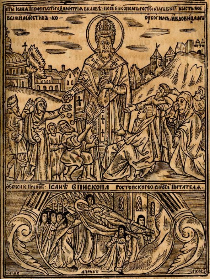 Icon of Isaiah of Rostov